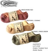 DAPPER'S ダッパーズ LOT1558　Dralon Twisted Yarn Ankle Socks 　ドラロン　ツイスティッド　ヤーン　アンクルソックス　2022年　新色　グッズ　ソックス 靴下