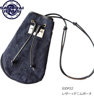 画像1: SAMURAI JEANS サムライジーンズ SJDP22 レザー×デニムポーチ 17oz武士道セルビッチデニム  17ozブラックブラックセルビッ チデニム 国産ホースハイドレ ザー 馬革 ショル ダーストラップ 調節可能 グッズ バッグ