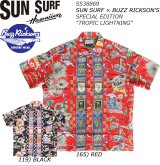 SUN SURF × BUZZ RICKSON'S SPECIAL EDITION “TROPIC LIGHTNING” SS38869 サンサーフ  バズリクソンズ コラボ ハワイアンシャツ トロピカルライティング ミリタリー  POI POUNDER TOG  東洋エンタープライス アロハシャツ 半袖シャツ