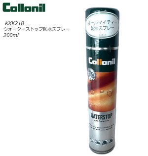 画像1: collonil コロニル KKK218 ウォーターストップ防水スプレー 200ml 革製品全般 オールマイティ UVプロテクション　made in germany ブーツ　バッグ　革製品　メンテナンスアイテム　ケア用品