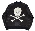 画像18: DAPPER'S ダッパーズ LOT 1589 15周年アニバーサリー リミテッドエディション 50年代 の スーベニアジャケット のなかでも 別格扱い の スカルデザイン スカジャン 15th Anniv. Limited Edition Skull Bone Souvenir Jacket
