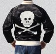 画像5: DAPPER'S ダッパーズ LOT 1589 15周年アニバーサリー リミテッドエディション 50年代 の スーベニアジャケット のなかでも 別格扱い の スカルデザイン スカジャン 15th Anniv. Limited Edition Skull Bone Souvenir Jacket