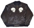 画像16: DAPPER'S ダッパーズ LOT 1589 15周年アニバーサリー リミテッドエディション 50年代 の スーベニアジャケット のなかでも 別格扱い の スカルデザイン スカジャン 15th Anniv. Limited Edition Skull Bone Souvenir Jacket
