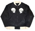 画像8: DAPPER'S ダッパーズ LOT 1589 15周年アニバーサリー リミテッドエディション 50年代 の スーベニアジャケット のなかでも 別格扱い の スカルデザイン スカジャン 15th Anniv. Limited Edition Skull Bone Souvenir Jacket