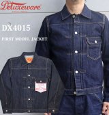 DELUXEWARE デラックスウエア DX4015  FIRST MODEL JACKET　人気定番 15oz 1stモデル　ファーストモデル　ヴィンテージスタイル　Rogue Denim ローグデニム デニムジャケット Gジャン ジージャン