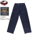 画像5: JELADO ジェラード CT81313 CM47 Baker Pants  M-47パンツ を 現代仕様にモデファイした ベイカーパンツ ミリタリー ワークスタイル ワークパンツ 