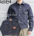 SUGAR CANE シュガーケーン SC11953  14.25oz. DENIM JACKET  1953 MODEL 14.25oz スタンダードデニム デニムジャケット1953モデル 2ndタイプ セカンドタイプ 定番Gジャン デニムジャケット 