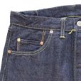 画像7: JELADO ジェラード JP94301E standard straight denimpants 黒タグ ブラックタグデニム ジーパン ヴィンテージを追求し再現した本格デニム LASTRESORT DENIM 伝家の宝刀 made in japan 国産ジーンズ 5pocket 5ポケット