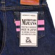 画像19: MOMOTARO JEANS 桃太郎ジーンズ 5003SP tight straight ladies pants zip fly 14.7オンス出陣レディースレギュラーライズタイトストレート（ジッパーフライ） made in japan 5pocket denimpants 5ポケット ジーンズ ジーパン デニムパンツ 国産ジーンズ