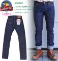 画像1: MOMOTARO JEANS 桃太郎ジーンズ 5003SP tight straight ladies pants zip fly 14.7オンス出陣レディースレギュラーライズタイトストレート（ジッパーフライ） made in japan 5pocket denimpants 5ポケット ジーンズ ジーパン デニムパンツ 国産ジーンズ (1)