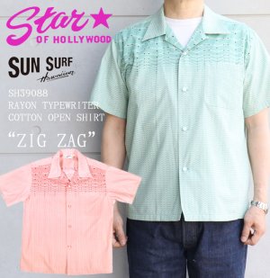 画像1: STAR OF HOLLYWOOD スターオブハリウッド SH39088 TYPEWRITER COTTON OPEN SHIRT “ZIG ZAG” タイプライター コットン オープン シャツ ジグザグ柄 プリント デザイン 半袖シャツ 東洋エンタープライズ サンサーフ