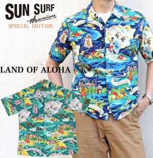 画像1: SUN SURF サンサーフ SS39059 SUN SURF SPECIAL EDITION “LAND OF ALOHA” サンサーフスペシャル ”ランド オブ アロハ” レーヨン ハワイアンシャツ ヴィンテージ デザイン アロハ 半袖シャツ 東洋エンタープライズ