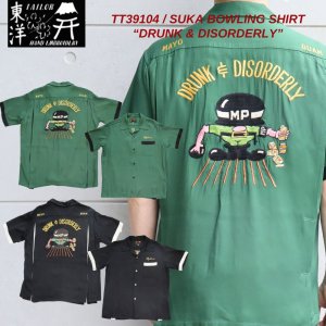 画像1: TAILOR TOYO テーラー東洋 TT39104 SUKA BOWLING SHIRT “DRUNK & DISORDERLY” ボウリングチーム 沖縄 アメリカ軍 「DRUNK & DISORDERLY」ミリタリーポリス MP 刺繍 カスタム オーダー ボウリングシャツ ミリタリー 半袖シャツ 東洋エンタープライズ