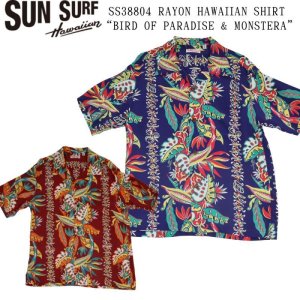 画像1: SUNSURF サンサーフ SS38804 RAYON HAWAIIAN SHIRT “BIRD OF PARADISE & MONSTERA”　ハワイアンシャツ  アロハシャツ バードオブアイランド モンステラ ボーダー・パターン レーヨン羽二重