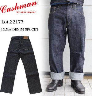 画像1: CUSHMAN クッシュマン 22177 13.5oz DENIM 5POCKT 13.5オンスデニム5ポケット  リジット ノンウォッシュ サンフォライズ加工 防縮加工 クッシュマン定番  standard straight スタンダード ストレートタイプ コットン100％ made in japan 5pocket denimpants 5ポケット ジーンズ ジーパン デニムパンツ 国産デニム