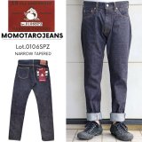 MOMOTARO JEANS 桃太郎ジーンズ 0106SPZ 世界最特濃デニム！ narrow tapered 15.7oz 特濃インディゴ出陣ナローテーパード ジッパーフライ 定番 人気アイテム スニーカー との相性抜群の 細めのストレート 国産ジーンズmade in japan 5pocket denimpants 5ポケット ジーンズ ジーパン デニムパンツ