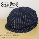 SUGAR CANE SC02070 9oz. WABASH STRIPE APPLEJACK CAP ウォバッシュストライプ アップルジャックキャップ 9ozデニム  ワークキャップ デニムキャップ キャスケット ワークスタイル　キャップ 帽子