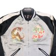 画像18: TAILOR TOYO テーラー東洋 港商 スペシャrル TT15289-119　　Early 1950s - Mid 1950s Style Acetate Souvenir Jacket KOSHO & CO.Special Edition SPIDER × ROARING TIGER (HAND PRINT) スカジャン スカ スーベニア スパイダー 刺繍 タイガー ハンドペイント