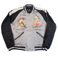 画像17: TAILOR TOYO テーラー東洋 港商 スペシャrル TT15289-119　　Early 1950s - Mid 1950s Style Acetate Souvenir Jacket KOSHO & CO.Special Edition SPIDER × ROARING TIGER (HAND PRINT) スカジャン スカ スーベニア スパイダー 刺繍 タイガー ハンドペイント