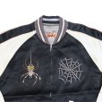 画像10: TAILOR TOYO テーラー東洋 港商 スペシャrル TT15289-119　　Early 1950s - Mid 1950s Style Acetate Souvenir Jacket KOSHO & CO.Special Edition SPIDER × ROARING TIGER (HAND PRINT) スカジャン スカ スーベニア スパイダー 刺繍 タイガー ハンドペイント