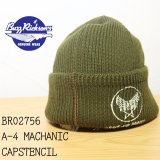 BUZZ RICKSON'S バズリクソンズ BR02756 A-4 MACHANIC CAP STENCIL　エアフォース　パイロット ステンシル ニットキャップ ウールニット  ワッチキャップ ミリタリー  ニット帽  帽子