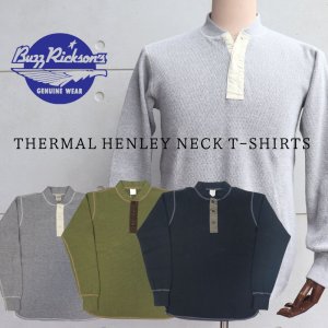 画像1: BUZZ RICKSON'S バズリクソンズBR68130 THERMAL HENLEY NECK T-SHIRTS  肌触りの良い着心地 の ヘンリーネック ミリタリー サーマル Tシャツ ワッフル サーマル 長袖Tシャツ