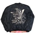 画像13: TAILOR TOYO テーラー東洋 TT15289-119　　Early 1950s Style Acetate Quilted Souvenir Jacket “BLACK EAGLE” × “LANDSCAPE” キルト スカジャン スカ スーベニア ブラック ピンク 刺繍 イーグル 鷹 日本 情景 50th ヴィンテージ復刻 