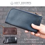 ART BROWN アートブラウン VGW001070AB クロムエクセル L字 ジッパーウォレット M 長財布 財布 ウォレット