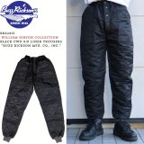 BUZZ RICKSON'S バズリクソンズ WILLIAM GIBSON COLLECTION ウィリアムギブソン ブラックシリーズ  BR42413  BLACK CWU-9/P LINER TROUSERS “BUZZ RICKSON MFG. CO., INC.” 防寒 保温 キルティング ミリタリー フライト ライナー 東洋エンタープライズ