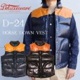 画像1: DELUXEWARE デラックスウエア D-24 HORSE DOWN VEST ホースハイドとグースダウンのアウターベスト ヨーロッパ産 馬革 本革 クロムレザー クラシカル ベスト  ダウンベスト (1)