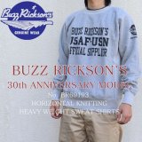 BUZZ RICKSON'S バズリクソンズ BR69193 30th ANNIVERSARY MODEL HORIZONTAL KNITTING HEAVY WEIGHT SWEAT SHIRTS 30周年記念 プリント ホリゾンタルスウェット USF-USN OFFICIAL SPPILIER ミリタリー フライトジャケット コントラクター 裏起毛 トレーナー ヘビースウェット