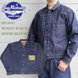 画像1: BUZZ RICKSON'S バズリクソンズ BR16041 WORLD WAR II DENIM BLOUSE 1st type ファーストモデル 4つボタン 大戦 デニムブラウス 13.6oz ヴィンテージ 復刻 Gジャン ジャケット “FOR THE DURATION” (1)