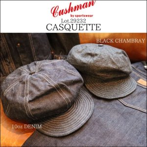画像1: CUSHMAN クッシュマン 29232 キャスケット 被り方を変えられるので自分のスタイルに合わせやすい！ クッシュマン 人気定番 CASQUETTE コットン100％ 10oz デニム生地 BULACK CHAMBRAY ブラックシャンブレー グッズ 帽子