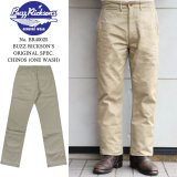 	 BUZZ RICKSON’S バズリクソンズ BR40025 ORIGINAL SPEC. CHINOS (ONE WASH) オリジナルチノ ミリタリーチノ チノパン トラウザー ジョッパーズスタイル ワンウォッシュ 02) KHAKI (ONE WASH)