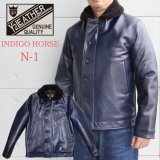 Y'2 LEATHER ワイツーレザー IN-1 INDIGO HORSE N-1LININGCOLLAR MOUTON ALPACA & WOOL typeN-1 インディゴホース ミリタリージャケット アルパカウール ライニング    ムートン カラー ジャケット 革ジャン レザージャケット 日本製