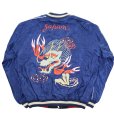 画像14: TAILOR TOYO テーラー東洋 TT15491-128 / Early 1950s Style Acetate Souvenir Jacket “DRAGON HEAD” × “ROARING TIGER” スカジャン  ドラゴン 辰 龍 タイガー 虎 イーグル 刺繍 スカ スーベニアジャケット