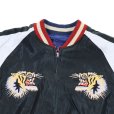 画像19: TAILOR TOYO テーラー東洋 TT15491-128 / Early 1950s Style Acetate Souvenir Jacket “DRAGON HEAD” × “ROARING TIGER” スカジャン  ドラゴン 辰 龍 タイガー 虎 イーグル 刺繍 スカ スーベニアジャケット