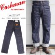 画像1: CUSHMAN クッシュマン 22187 14oz DENIM ROEBUCKS MODEL ローバックス シアーズ ウエスタンジーンズ レトロ 60年代 やや細身シルエット スナップボタン ジップフライ デニム 国産ジーンズ デニムパンツ ジーンズ (1)