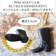 画像18: ATTRACTIONS × MASA SCULP AM0006　アトラクションズ マサスカルプ コラボ デザイン プリント Tシャツ Biltbuck Boots Sole Tee エンジニアブーツ オリジナルソール ビルトバックソール アウトソール WILL NOT SLIP. SOLE YOU TRUST 半袖Tシャツ キーホルダー付属