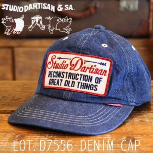 画像1: STUDIO D'ARTISAN ステュディオ・ダ・ルチザン D7556 DENIM CAP デニムキャップ ロゴ 刺繍 ワッペン RECONSTRUCTION OF GREAT OLD THINGS アメカジ ワーク ジーンズデニム 経年変化 キャップ 帽子