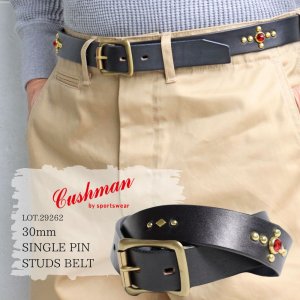 画像1: CUSHMAN クッシュマン Lot.29262 30mm SINGLE PIN STUDS BELT カウハイド 牛革 職人手打ち スタッズベルト スタッズ 手染 ストーン クリッピング仕様 ダブルピン バックル 取り外し可能 タン×ブラック