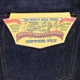 画像16: SUGAR CANE シュガーケーン 1955Zモデル  SC42955 14oz. DENIM 1955Z MODEL (ZIPPER FLY) ジッパーフライ 1947モデルシルエット レギュラーストレート ライトオンスデニム  ウエストオーバーオールズ ジッパーフライモデル ジーンズ ジーパン 5ポケット 日本製 国産ジーンズ