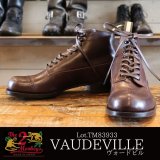 The 2 Monkeys VAUDEVILLE TM83933 ヴォードビル役者を イメージしたブーツ 茶芯 本革 馬革 ホースハイド 日本製 軽くて 柔らかい履き心地 ジェラード ツーモンキース 2モンキース ブーツ ウォードビル