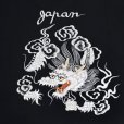 画像21: TAILOR TOYO テーラー東洋 TT79388 SUKA T-SHIRT EMBROIDERED FLOATING DRAGON スカT 刺繍T Tシャツ スカジャン フローティングドラゴン 浮遊龍 半袖Tシャツ madeinjapan