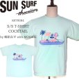 画像1: SUN SURF サンサーフ SS79384 S/S T-SHIRT COCKTAIL by 柳原良平 with MOOKIE ムーキー佐藤 イラストプリント Tシャツ 半袖Tシャツ カクテル hawaii ハワイ ハワイアン ティキスタイル アンクルトリス (1)