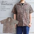 画像1: WEARMASTERS by Attractions ウエアマスターズ バイ アトラクションズ Lot.824 Leopard Cotton S/S Shirt レオパードコットンシャツ ミッドセンチュリー アニマルテキスタイル コットンS/Sシャツ オープンカラー ルーズフィット・ボックスシェイプ ゆったり 半袖シャツ (1)