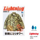 Lightning 2024 6月号 Vol.362 気軽にミリタリー。 アメリカンスタイル　カルチャー　雑誌　ヘリテージ　ライトニング