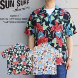 SUN SURF サンサーフ SS39217 RAYON HAWAIIAN SHIRT “CATTLEYA ORCHID” レーヨン ハワイアンシャツ アロハシャツ カトレア オーキッド 蘭 植物 プリント オールオーバー・パターン ヴィンテージ復刻 日本製 madeinjapan