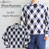 WEARMASTERS by attractions ウエアマスターズ バイ アトラクションズ lot.819 Argyle Blouson アーガイルブルゾン 50s 50年代 ミッドセンチュリー アーガイル チェック テキスタイル レーヨンリネン 抜染プリント ブルゾン ジャケット