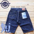  SAMURAI JEANS サムライジーンズ SP310SP JEANS SHORT PANTS ジーンズショートパンツ 17oz 零モデル 太めシルエット 短パン ショーツ ショートパンツ デニム ジーンズ 日本製 madainjapan 